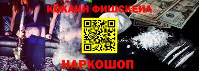 трава Канаш