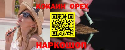 2c-b Балашиха