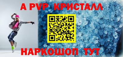 крисы Балаково