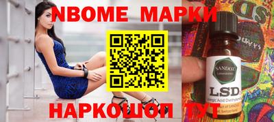 2c-b Балашиха