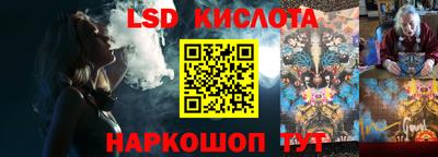 меф VHQ Камышлов