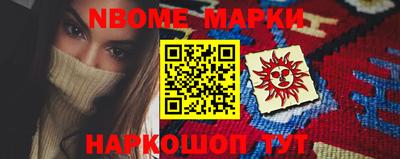 меф VHQ Камышлов