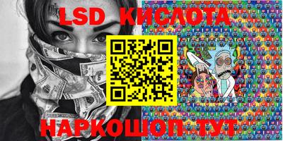 меф VHQ Камышлов