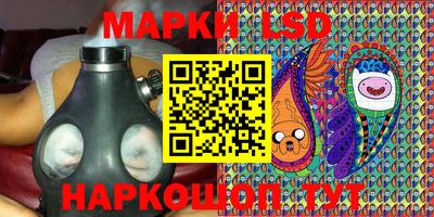 крисы Балаково