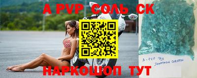 трава Канаш