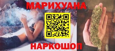 каннабис Кандалакша
