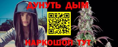 2c-b Балашиха