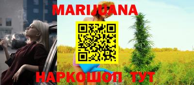 каннабис Кандалакша