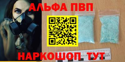 меф VHQ Камышлов