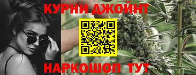 каннабис Кандалакша
