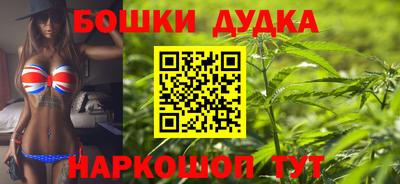 2c-b Балашиха