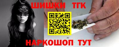 каннабис Кандалакша