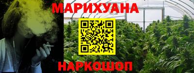 каннабис Кандалакша