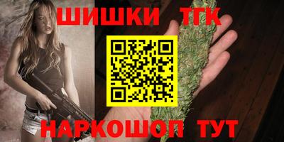 2c-b Балашиха