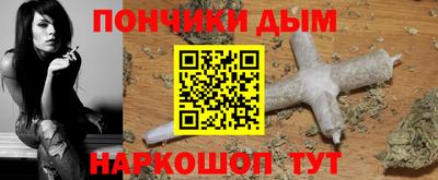 крисы Балаково