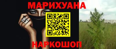 каннабис Кандалакша