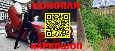 2c-b Балашиха