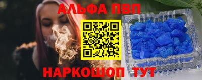 каннабис Кандалакша