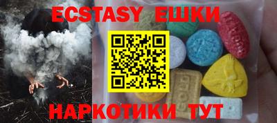 меф VHQ Камышлов