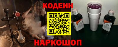 крисы Балаково