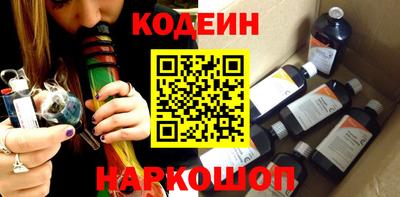 меф VHQ Камышлов
