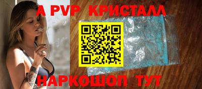 каннабис Кандалакша