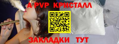 2c-b Балашиха