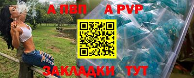 трава Канаш