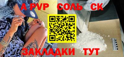 трава Канаш