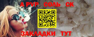 меф VHQ Камышлов