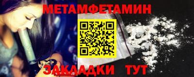 2c-b Балашиха