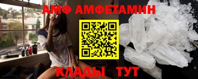 меф VHQ Камышлов