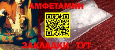 меф VHQ Камышлов