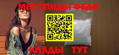 2c-b Балашиха