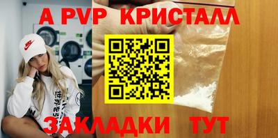 меф VHQ Камышлов