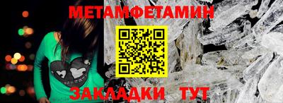 крисы Балаково