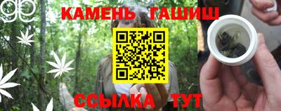 трава Канаш