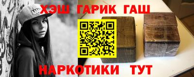 каннабис Кандалакша