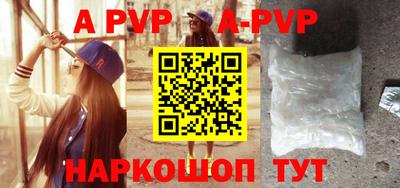 2c-b Балашиха