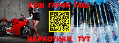 меф VHQ Камышлов