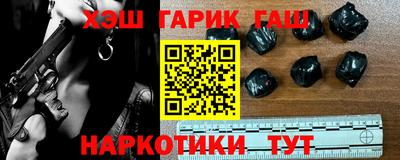 крисы Балаково