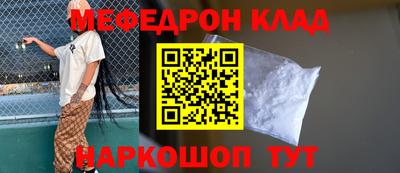 2c-b Балашиха