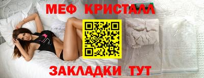 крисы Балаково