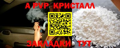 каннабис Кандалакша