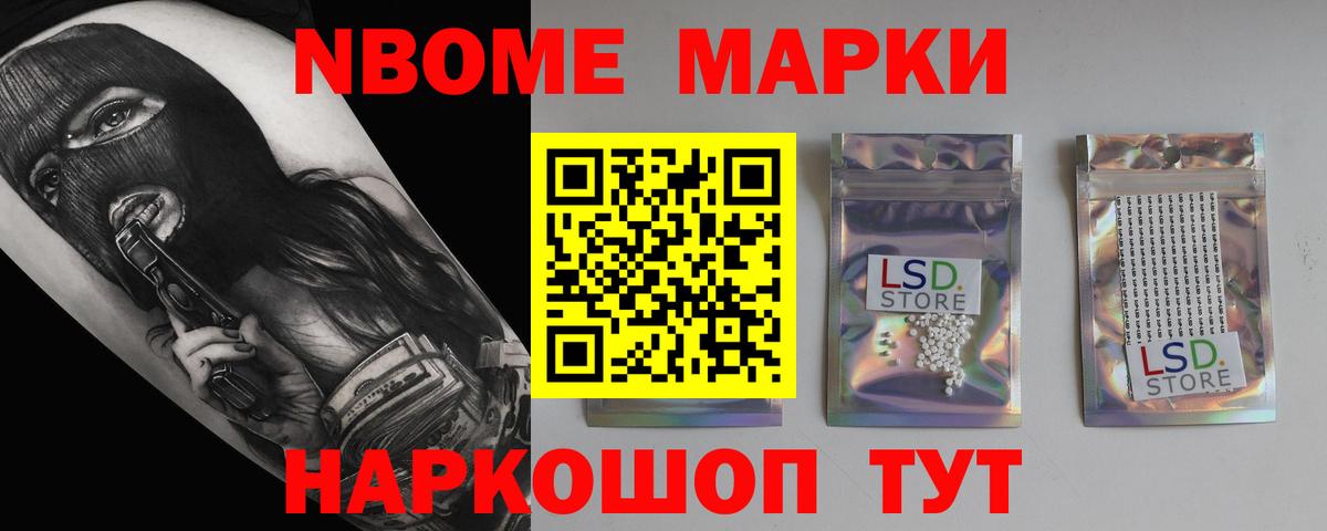 A-PVP Санкт-Петербург