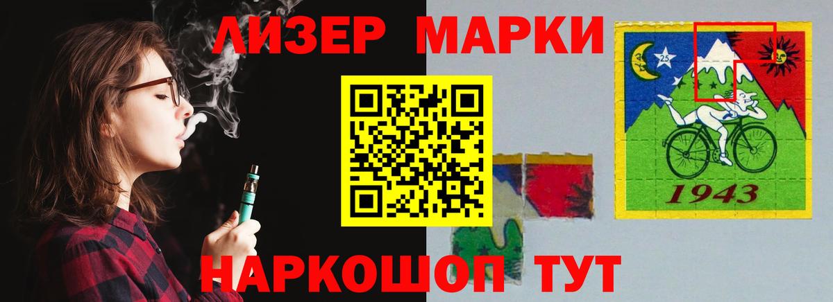 Лсд 25 экстази  LSD-25 экстази ecstasy  Вход с VPN  Санкт-Петербург  ЛСД экстази ecstasy 