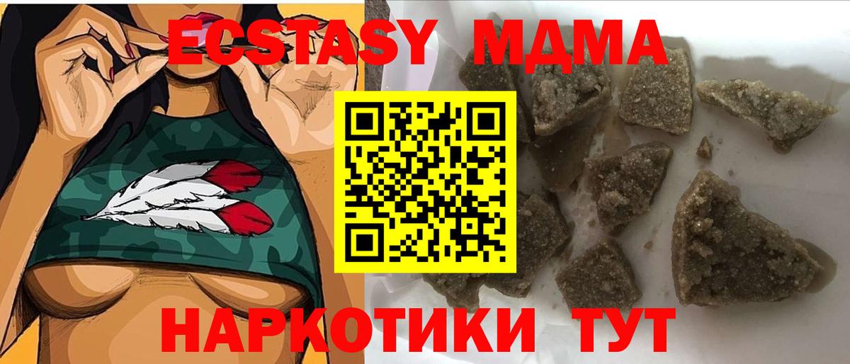MDMA VHQ Санкт-Петербург