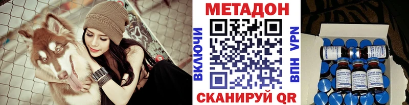 МЕТАДОН мёд мега shop Telegram Санкт-Петербург