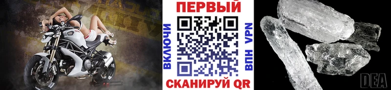 Первитин витя сайты даркнета клад Санкт-Петербург даркнет сайт OMG