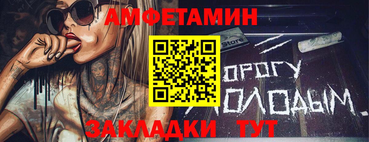 Санкт-Петербург  МЕТАМФЕТАМИН винт  Вход с VPN 